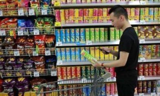 超市相关技能有什么