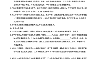 崇川区好又多超市在哪里