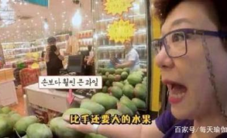 韩国阿妈超市在哪里