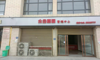 杞县金城大道超市在哪里