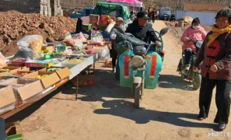 山里的大超市叫什么