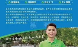 超市电商兼职是什么