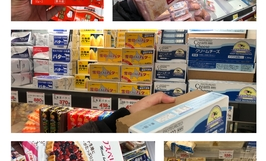 日本业务超市哪里进货