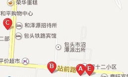 包头和平超市在哪里