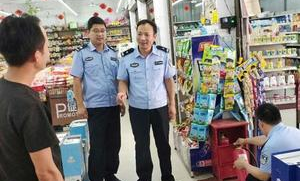 泌阳保供超市在哪里啊