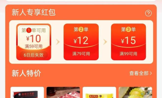 外国水产超市叫什么店铺