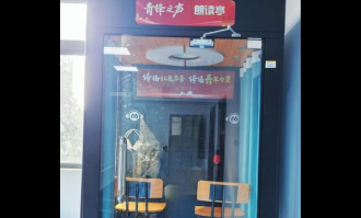 图书区有声书朗读角