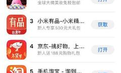 多乐福超市如何取消订单