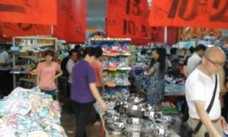 广安超市捡东西在哪里