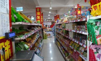 现代超市的经营与管理