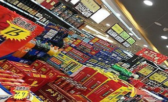 超市销售提成如何处理