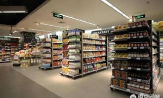 线下超市店铺如何申请