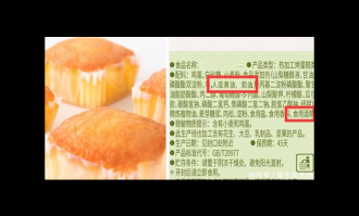 儿童零食添加剂