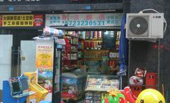 白鹤林哪里有超市