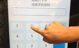 超市收银键盘如何设置