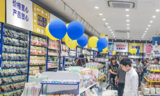 超市哪里发展最好呢