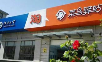 江南超市什么都有