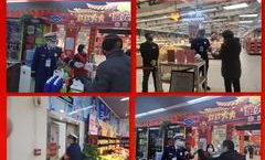 盐湖超市开门吗今天几点