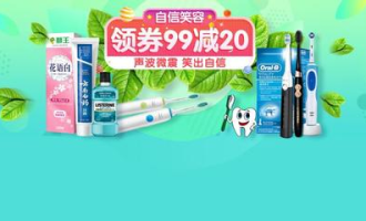 超市有飞利浦牙刷吗