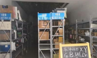 快递超市关门太早合法吗