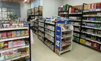 开便民超市如何申请开店