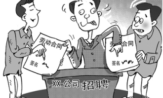 什么是超市试用期