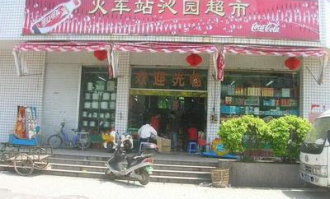 沁园周边有什么超市