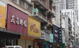 罗定旧城超市在哪里啊