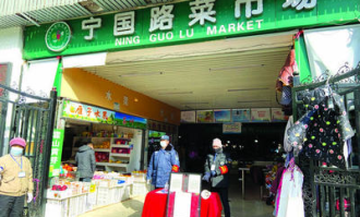 宁国亿家超市在哪里