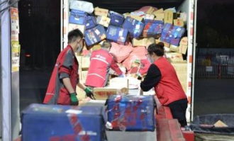 滨州快递超市收费吗