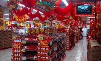 海口什么超市春节活动