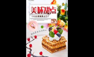 烘焙区每日新品出炉秀