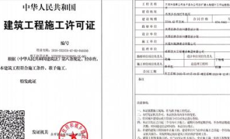 超市扩建影响烟草证吗