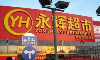 超市店铺适合放什么歌曲