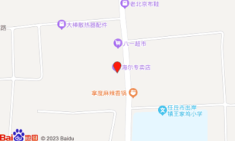 任丘王家坞超市在哪里