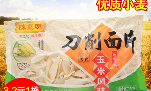 超市如何选择玉米面条
