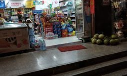 呼和什么超市开门营业