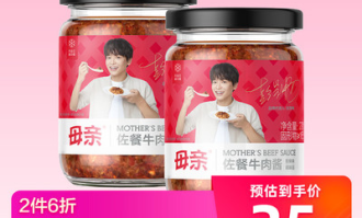 全家超市 辣酱好吃吗