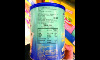 儿童零食营养标签
