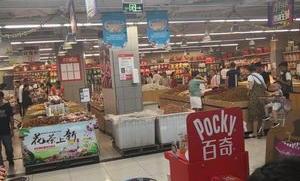 成都荒废的超市在哪里