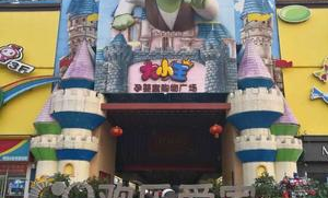 迪士尼里面有什么超市