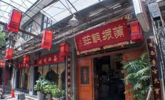 蒲城肘子超市在哪里