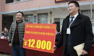 汪寨超市在什么地