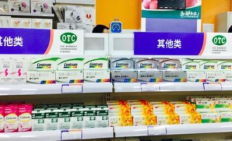 otc能在超市卖吗