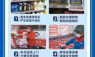 超市上班应该隔离吗