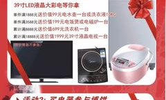 新家超市礼物送什么好看