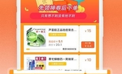 蚂蚁超市推荐产品是什么