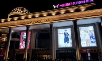 宝鸡 便宜超市在哪里