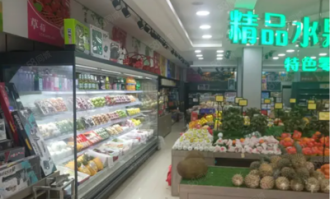 新邵水果超市在哪里