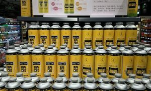 永辉超市的白酒真的吗